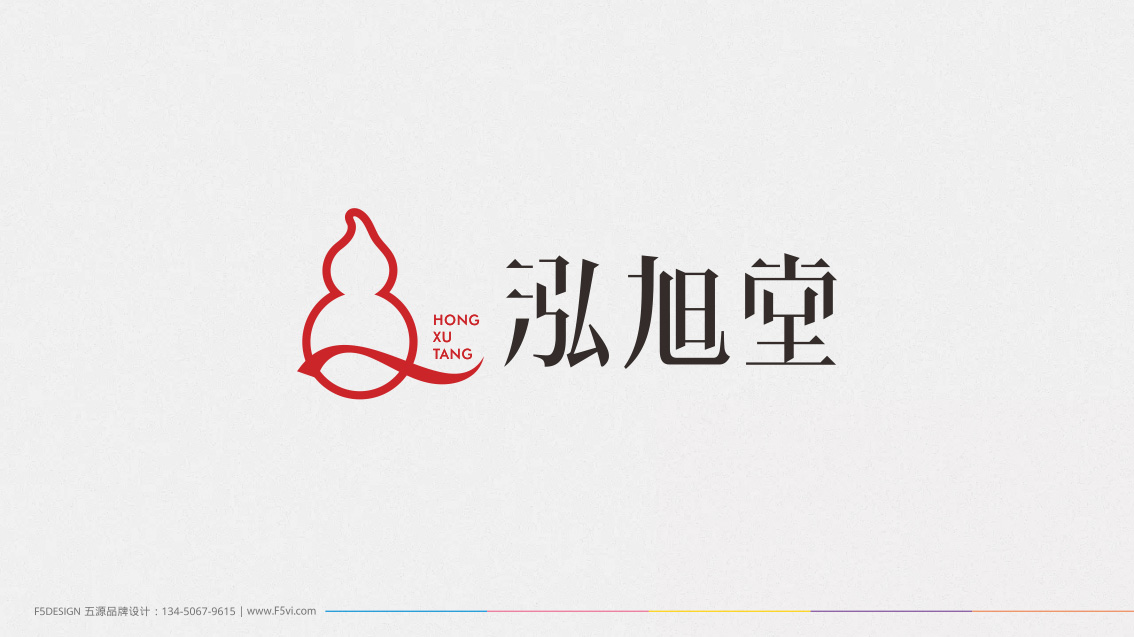泓旭堂健康養生會所LOGO設計,VI設計